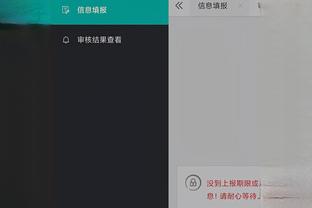 开云手机app下载官网苹果截图2
